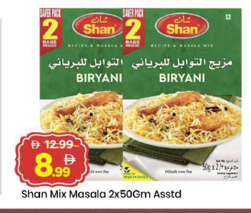 available at Mark & Save in UAE - Dubai