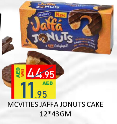 available at رويال جلف هايبرماركت in الإمارات العربية المتحدة , الامارات - أبو ظبي