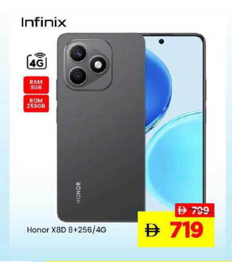 available at Mark & Save in UAE - Abu Dhabi