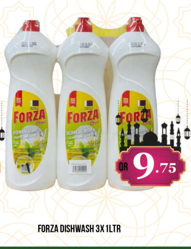 available at دبي شوبينغ سنتر in قطر - الريان