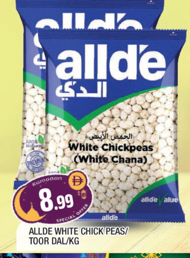 Peas available at المدينة in الإمارات العربية المتحدة , الامارات - الشارقة / عجمان
