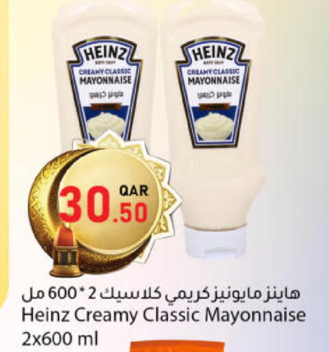 available at دانا ماركت in قطر - الشحانية