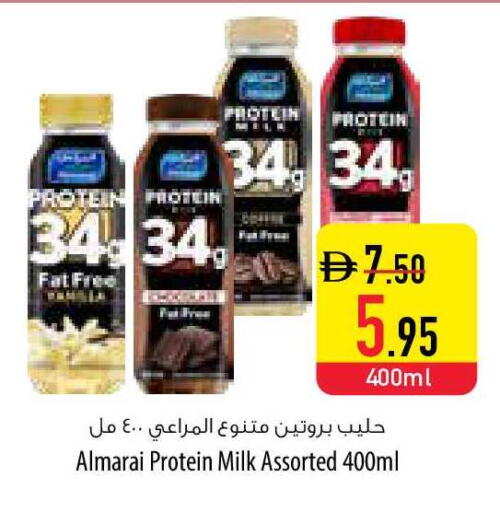 available at السفير ماركت in الإمارات العربية المتحدة , الامارات - أم القيوين‎