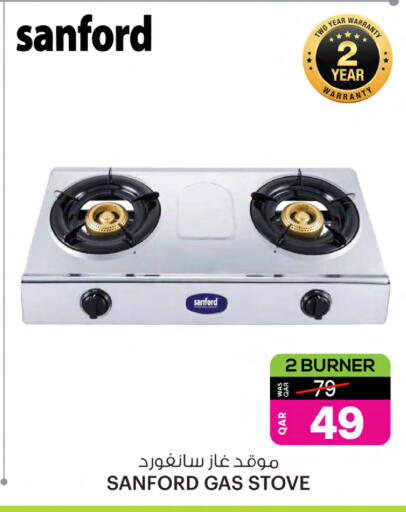 available at Ansar Gallery in Qatar - Al Khor