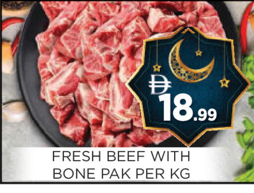 available at عين المدينة هايبرماركت in الإمارات العربية المتحدة , الامارات - الشارقة / عجمان