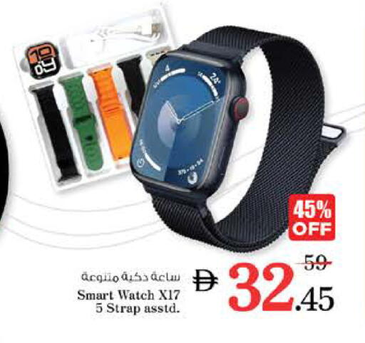 available at نستو هايبرماركت in الإمارات العربية المتحدة , الامارات - الشارقة / عجمان