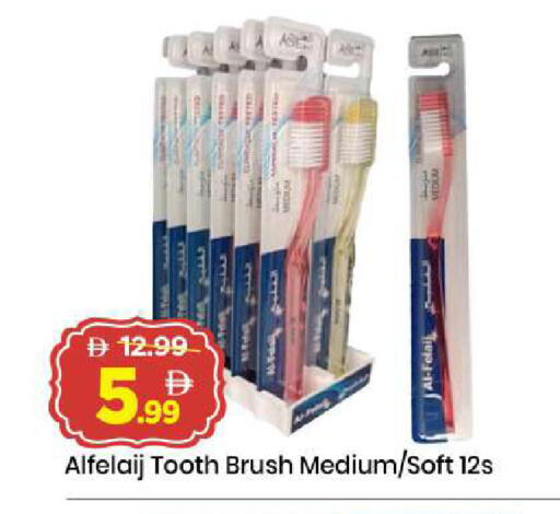 available at مارك & سيف in الإمارات العربية المتحدة , الامارات - الشارقة / عجمان