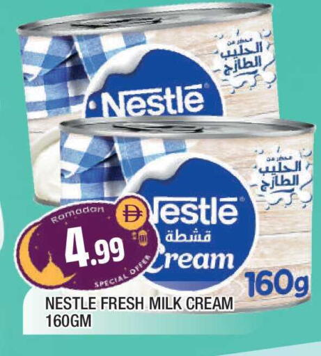 available at المدينة in الإمارات العربية المتحدة , الامارات - الشارقة / عجمان