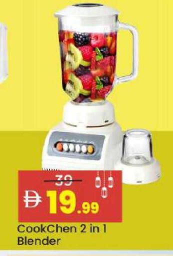 available at Mark & Save in UAE - Abu Dhabi