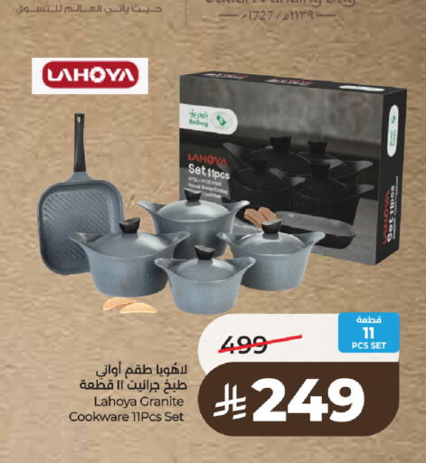 available at LULU Hypermarket in KSA, Saudi Arabia, Saudi - Tabuk