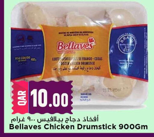 available at مرزا هايبرماركت in قطر - الشمال