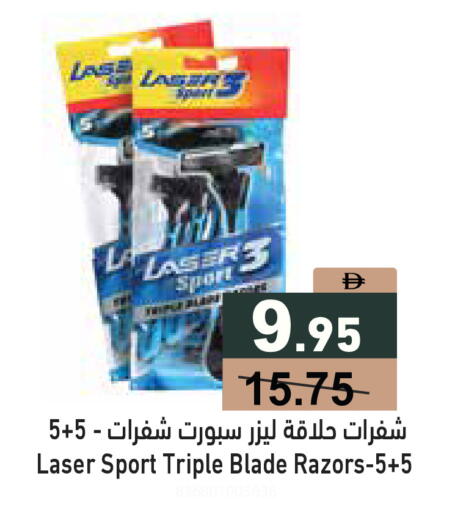 available at أسواق رامز in الإمارات العربية المتحدة , الامارات - رَأْس ٱلْخَيْمَة