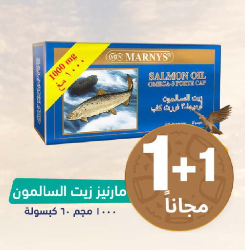 available at United Pharmacies in KSA, Saudi Arabia, Saudi - Riyadh