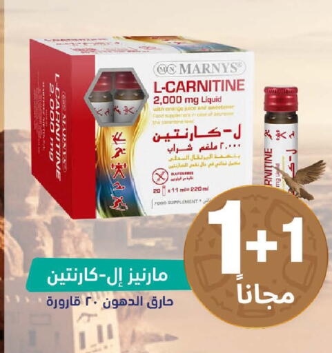 Orange available at صيدلية المتحدة in مملكة العربية السعودية, السعودية, سعودية - القنفذة