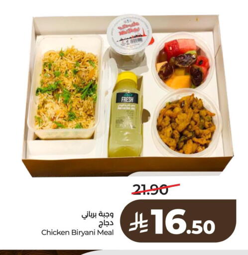 available at لولو هايبرماركت in مملكة العربية السعودية, السعودية, سعودية - الأحساء‎
