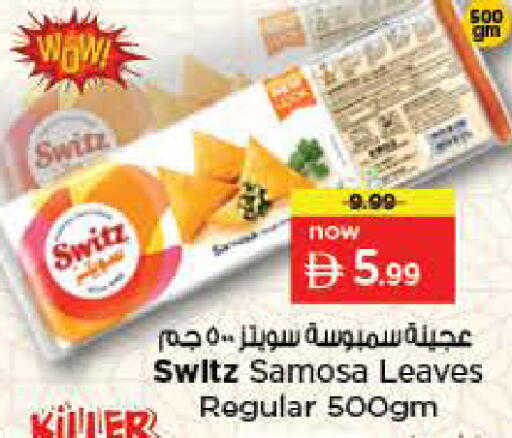 available at نستو هايبرماركت in الإمارات العربية المتحدة , الامارات - دبي