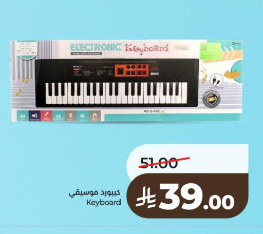 available at LULU Hypermarket in KSA, Saudi Arabia, Saudi - Saihat