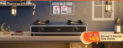 available at مارك & سيف in الإمارات العربية المتحدة , الامارات - الشارقة / عجمان