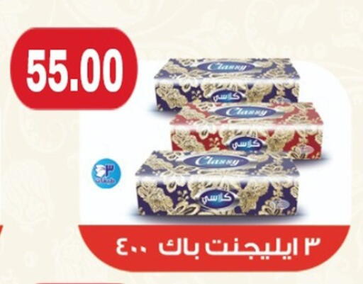available at أولاد المحاوى in Egypt - القاهرة