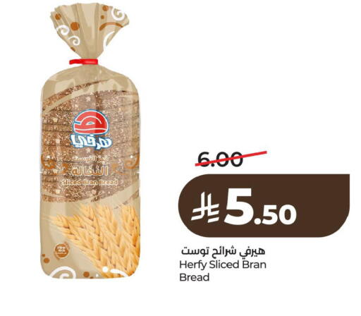 available at لولو هايبرماركت in مملكة العربية السعودية, السعودية, سعودية - سيهات