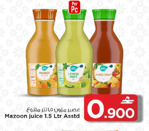 Orange Lemon Mint available at مارك & سايف in عُمان - مسقط‎