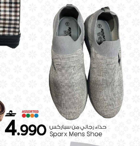 available at MARK & SAVE in Oman - Muscat