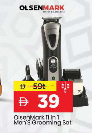 available at مارك & سيف in الإمارات العربية المتحدة , الامارات - دبي