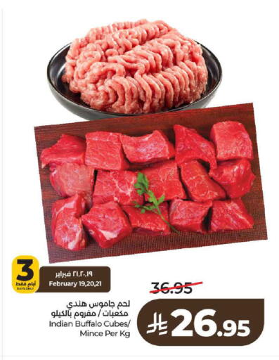 available at لولو هايبرماركت in مملكة العربية السعودية, السعودية, سعودية - حائل‎