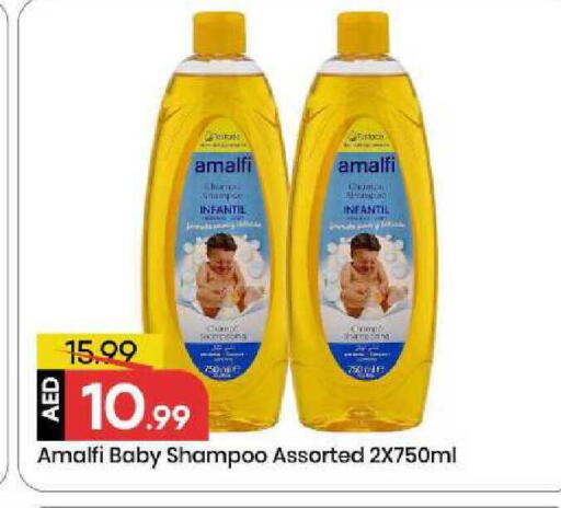 available at مارك & سيف in الإمارات العربية المتحدة , الامارات - الشارقة / عجمان