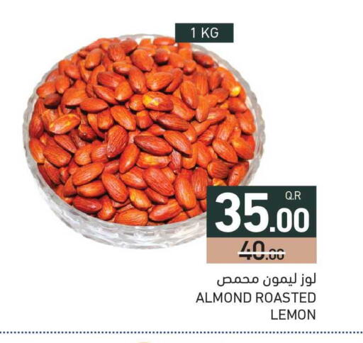 Lemon available at Aswaq Ramez in Qatar - Al Daayen