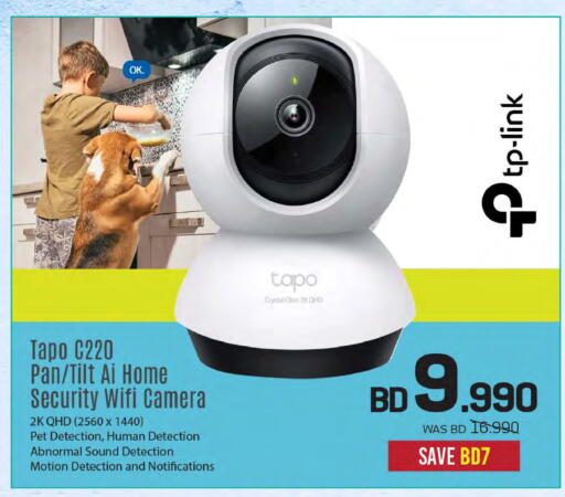 available at Sharaf DG in Bahrain