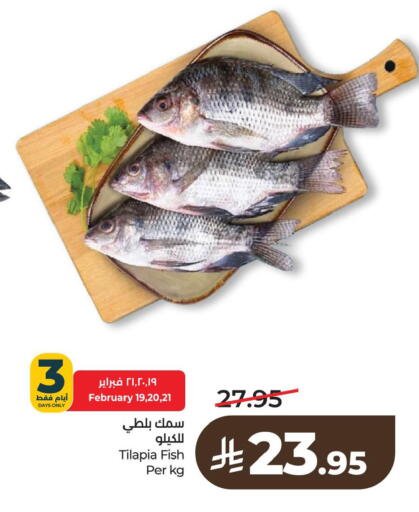 available at LULU Hypermarket in KSA, Saudi Arabia, Saudi - Saihat