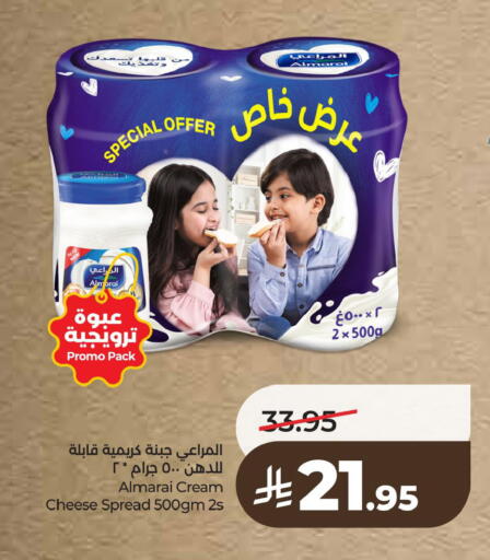available at LULU Hypermarket in KSA, Saudi Arabia, Saudi - Saihat