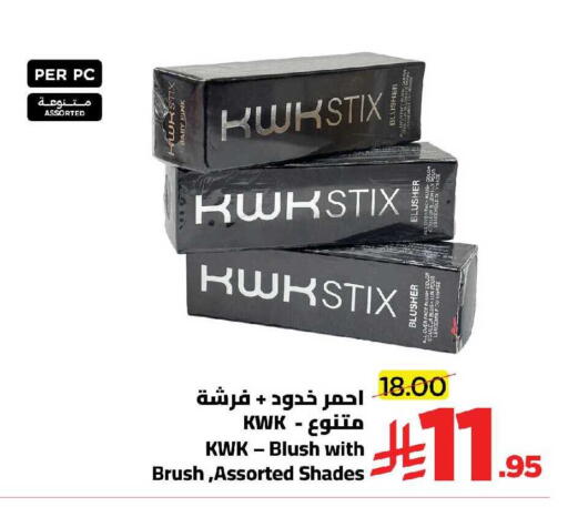 available at Wahj Mart in KSA, Saudi Arabia, Saudi - Jeddah