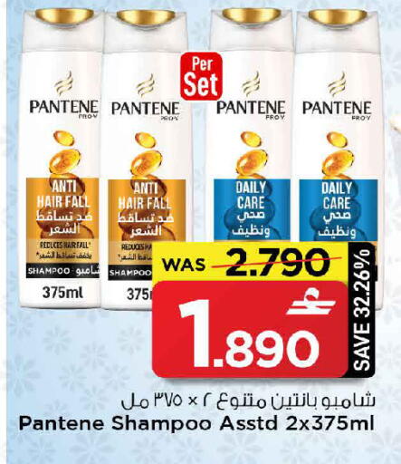 available at مارك & سايف in عُمان - مسقط‎