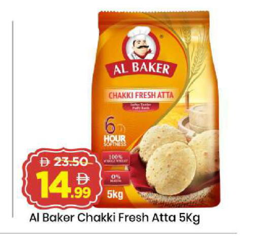 available at Mark & Save in UAE - Sharjah / Ajman