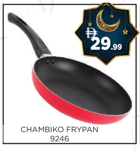 available at عين المدينة هايبرماركت in الإمارات العربية المتحدة , الامارات - الشارقة / عجمان