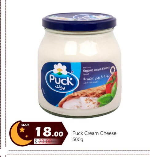 available at جي-ماكس هايبرماركت in قطر - الدوحة