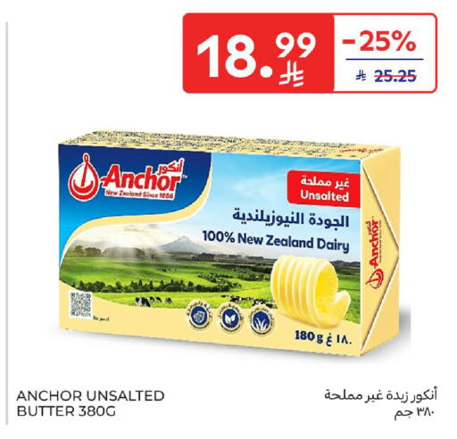 available at كارفور in مملكة العربية السعودية, السعودية, سعودية - جدة