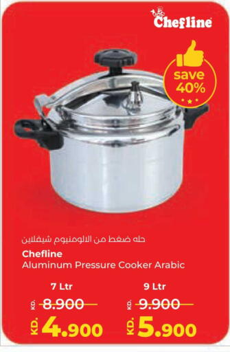 available at Lulu Hypermarket  in Kuwait - Jahra Governorate