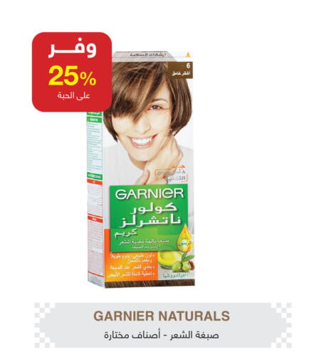 available at صيدليات عادل in مملكة العربية السعودية, السعودية, سعودية - عنيزة