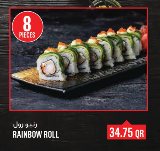 available at Monoprix in Qatar - Al Daayen