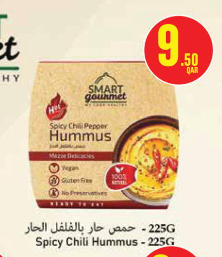 Chili Pepper available at Monoprix in Qatar - Al Daayen