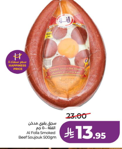 available at LULU Hypermarket in KSA, Saudi Arabia, Saudi - Jubail
