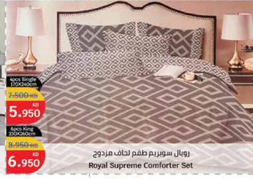 available at City Hypermarket in Kuwait - Ahmadi Governorate