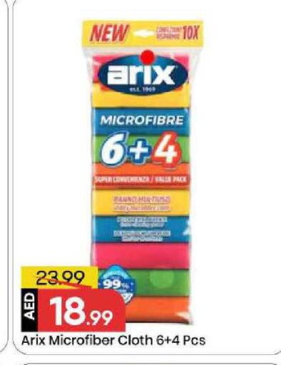 available at Mark & Save in UAE - Sharjah / Ajman