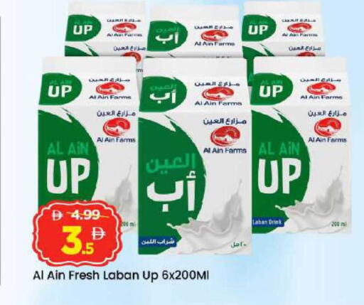 available at Mark & Save in UAE - Abu Dhabi