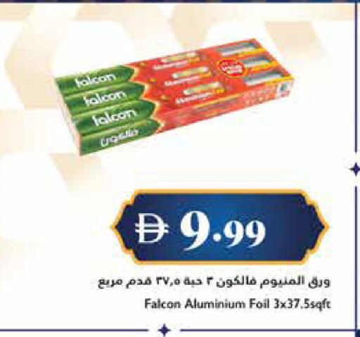 available at تروليز سوبرماركت in الإمارات العربية المتحدة , الامارات - دبي