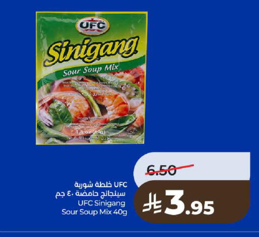 available at لولو هايبرماركت in مملكة العربية السعودية, السعودية, سعودية - حائل‎