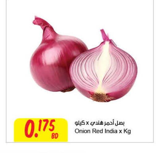 Onion from India available at The Sultan Center in Bahrain